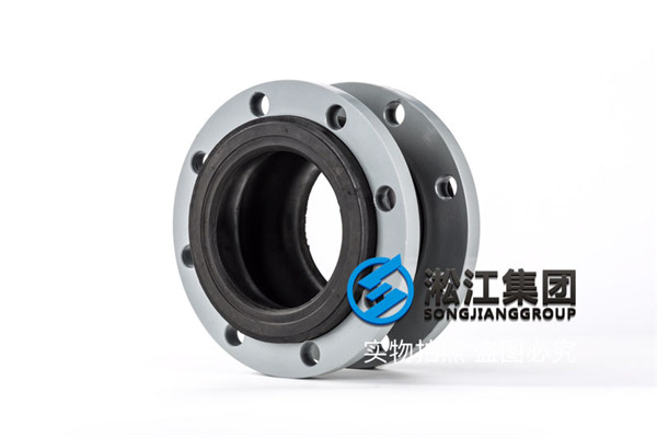 橡膠接頭 8寸的，材質(zhì)Viton 法蘭盤是碳鋼日標(biāo) DN200