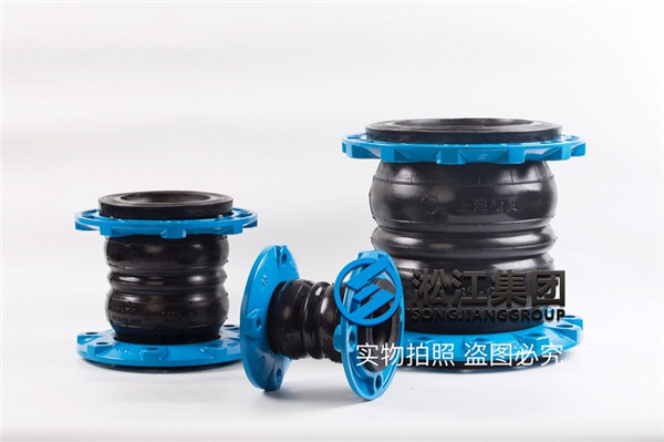 橡膠接頭 8寸的，材質(zhì)Viton 法蘭盤是碳鋼日標(biāo) DN200