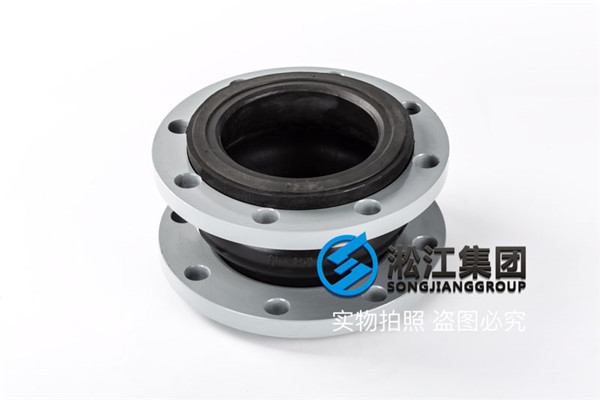 橡膠接頭 8寸的,材質Viton 法蘭盤是碳鋼日標 DN200
