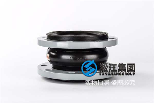 橡膠接頭 8寸的,材質Viton 法蘭盤是碳鋼日標 DN200