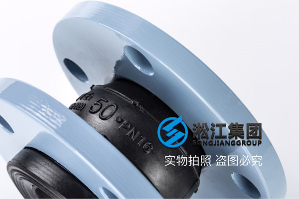 KXT-50MM橡膠接頭,煩請報價