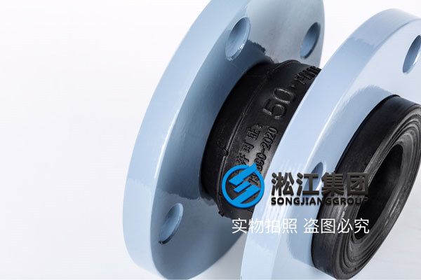 KXT-50MM橡膠接頭,煩請報價