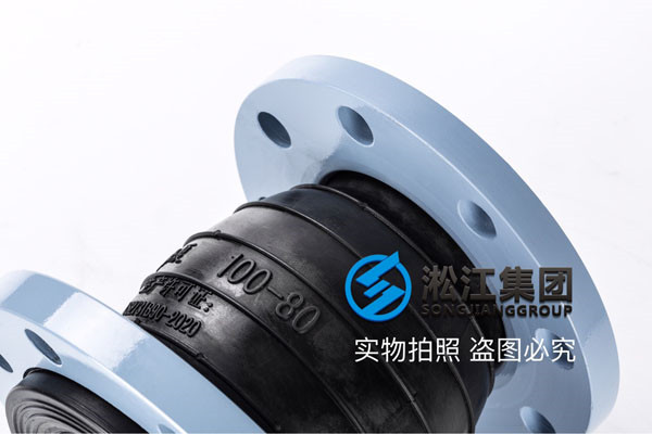 300*200,16公斤碳鋼法蘭變徑橡膠接頭,同心和偏心的價格