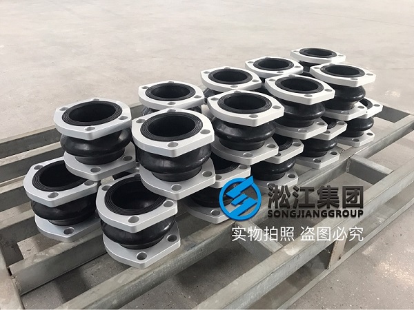“新知識”煤礦掘進(jìn)機液壓泵進(jìn)出口處配套NG型橡膠接頭