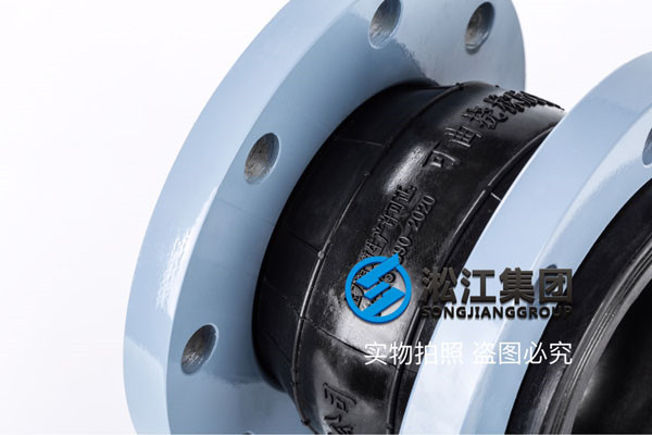 為過軟化水工況采購DN80-DN250橡膠接頭，EPDM橡膠