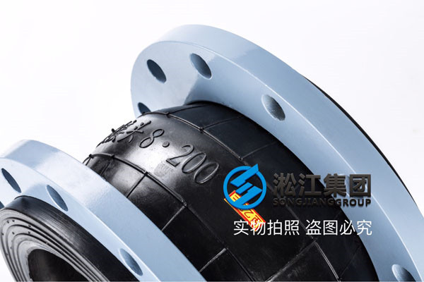 為過軟化水工況采購DN80-DN250橡膠接頭，EPDM橡膠