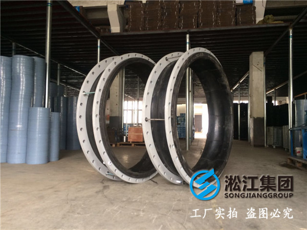 DN1200-L320帶法蘭的脫硫系統(tǒng)專用橡膠接頭