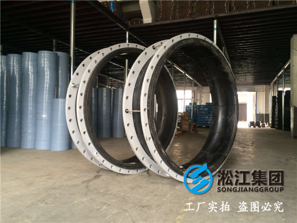 DN1200-L320帶法蘭的脫硫系統(tǒng)專用橡膠接頭