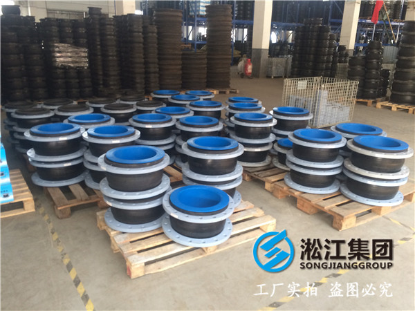 耐負壓的DN300橡膠接頭，用于廢氣管道