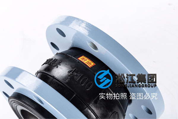 過航空煤油介質的DN90/DN120軟接頭,實際上沒有這兩個口徑的