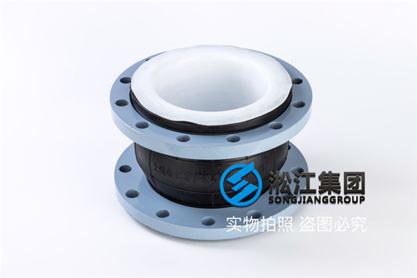 過冷凍水和冷卻水系統(tǒng)用和25%的乙二醇溶液介質的橡膠接頭