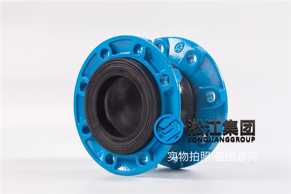 溫度范圍6～100℃，碳鋼烤漆法蘭，EPDM球型橡膠接頭