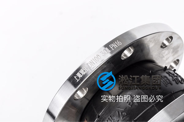 KXT-PTFE-DN125-10KG,強腐蝕內襯四氟橡膠避震喉