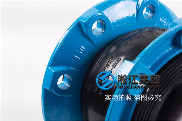 DN100mm口徑過(guò)液壓油的耐油橡膠避震喉,有現(xiàn)貨,蕭山 DN100mm口徑過(guò)液壓油的耐油橡膠避震喉,有現(xiàn)貨,蕭山