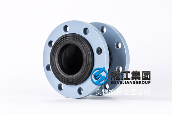 合肥,詢問“DN80-KXT、KYT、KPT橡膠接頭”同心+偏心異徑