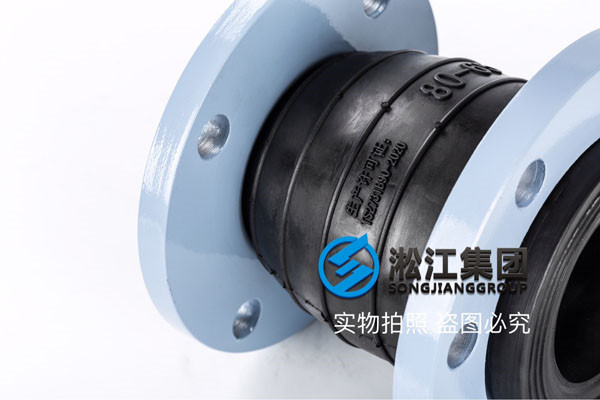 合肥,詢問“DN80-KXT、KYT、KPT橡膠接頭”同心+偏心異徑