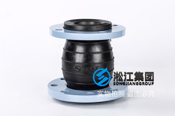 法蘭不銹鋼DN50*40偏心橡膠接頭