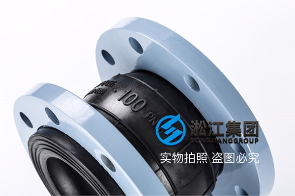 廣州，詢價“過冷凍的DN100的橡膠軟接頭”