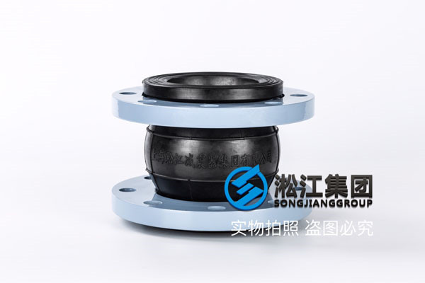 廣州，詢價“過冷凍的DN100的橡膠軟接頭”