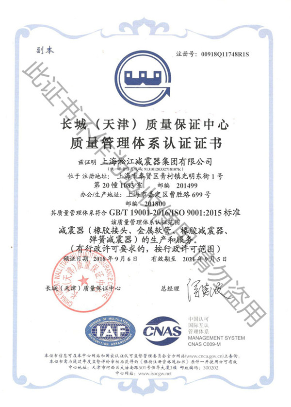 廣州，詢價“過冷凍的DN100的橡膠軟接頭”
