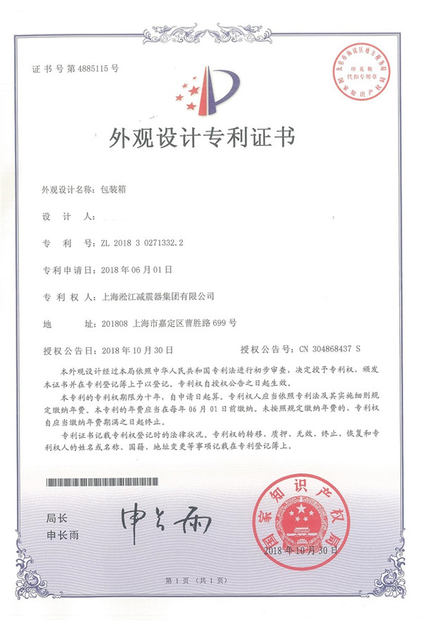 西安,可以承壓25公斤工作壓力的單球體DN250橡膠接頭