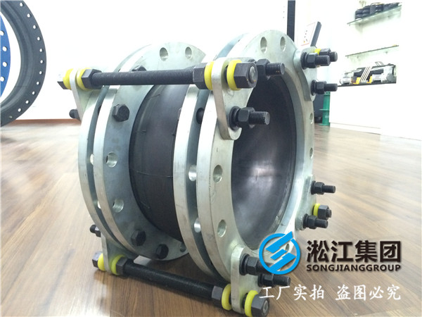 泰州，DN350橡膠接頭出廠帶防拉脫限位裝置