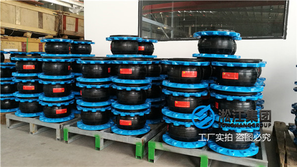 循環泵入口使用法蘭碳鋼橡膠材質EPDM-DN200球型橡膠軟接頭