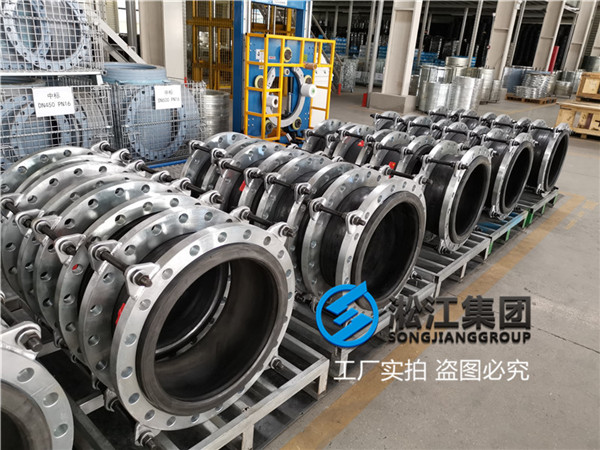 泰州＂電廠變壓器配件用DN350橡膠伸縮節＂