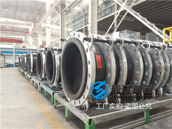 泰州＂電廠變壓器配件用DN350橡膠伸縮節＂