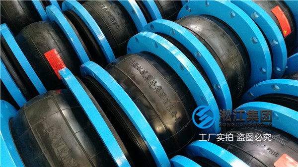 濟(jì)南"過(guò)除鹽水DN300可曲撓橡膠接頭"選擇天然橡膠