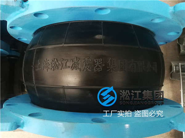 濟(jì)南"過(guò)除鹽水DN300可曲撓橡膠接頭"選擇天然橡膠
