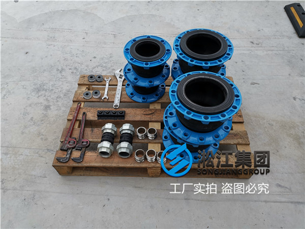 DN125天然橡膠軟接頭