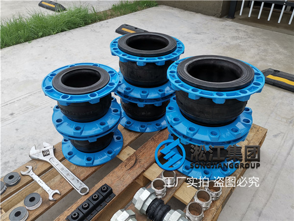 DN125天然橡膠軟接頭
