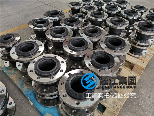 深圳"濕氣壓縮機海水管線使用DN80橡膠膨脹節"