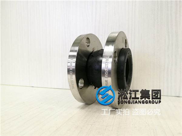 不銹鋼法蘭1.6mpa-32和40口徑的軟接