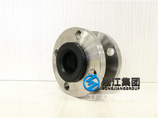 DN80/65/50耐油橡膠接頭