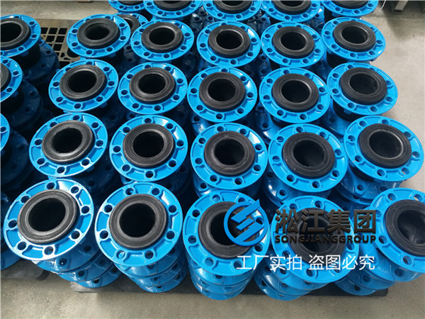 天然橡膠DN80/350/400/500橡膠接頭