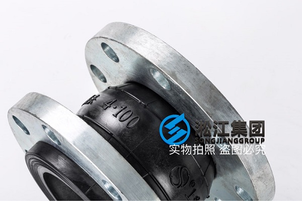 【DIN】DN125單球德標橡膠膨脹節 【DIN】DN125單球德標橡膠膨脹節